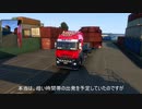 ETS2　トラフィックの数値10で超重量級の貨物