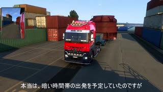 ETS2　トラフィックの数値10で超重量級の貨物