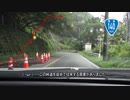 【山梨】西関東道路というものを走ってみたいと思い立った