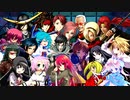 【MUGEN】感染拡大&逃走中さばいばるPartFINAL