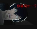 浮気相手と寝てたら彼女が部屋に来ました…〈CATHERINE#５〉