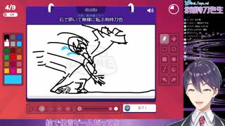 石で躓いて無様に転ぶ剣持刀也を描く剣持刀也