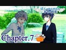 ぼくのかんがえたきみの終末 フルボイス Chapter.7－今日は遊ぼうよ－【具だくさんのポトフ】