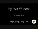ピアノオリジナル曲 "My sense of wonder" 「不思議な感覚」