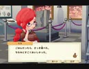【実況】留年、そして伝説へ… part.52(牧場物語オリーブタウンと希望の大地)