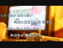 [オフボSPＭ]　少女A　/　中森明菜　歌詞：あり  /　ガイドメロディーあり)