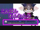 周防パトラ様と化したでびでび・でびる様【にじさんじ/切り抜き】