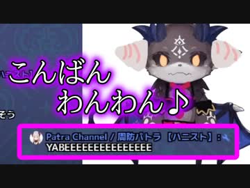 周防パトラ様と化したでびでび・でびる様【にじさんじ/切り抜き】