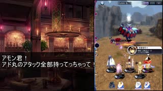 【メギド７２】すべての敵を燃やすメインVH狂炎ツアー Part20