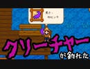 【StardewValley#9】さっくり進める農園改造