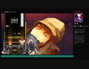 ⌘プレイアーカイブ⌘ DJMAX RESPECT その82