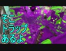 【日刊スプラトゥーン2】全ルールランキング入りしたダイナモ使いのガチマッチ実況Season38-6【Xパワー2389ホコ】ダイナモローラー/ウデマエX/ガチホコ