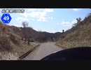 【バイク車載】兵庫県道49号線(丹波篠山～三田)