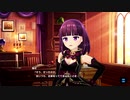【マジカミ】 ドレスストーリー [UR]マジカルウェディング2021 陽彩