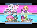【ポケモン剣盾】私色ミックスバトル２！その４【vsままごと】