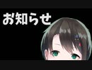 お知らせ【6月中活動が低下します】