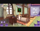 ルーンファクトリー５　読み込み系？