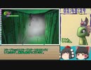 (ゆっくり実況)Yooka-Laylee (ユーカレイリー)　100%RTA　4:41:40　Part8