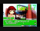 よせみての甲虫王者ムシキング グレイテストチャンピオンへの道 実況プレイ　Part17