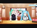 【#とりっくとらっく】修羅場とコラボが久しぶりだったお話【#神楽すず／#ヤマトイオリ】