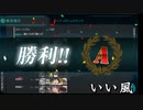 2021年春イベE5-3甲ラスダンを攻略失敗するンゴ提督₍₍ (ง ＾◇＾)ว ⁾⁾Part7