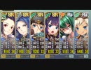 【政剣マニフェスティアSteam版】通常戦挙区5-5 完勝 ～中塔スルーを添えて～