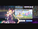 【プリコネ】ルナの負けだよ586