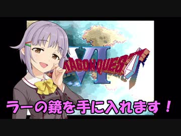 さなさち夢幻紀行 Part.8