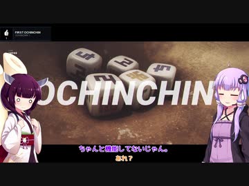 (ズ)ンコダイズ【NKODICE】■