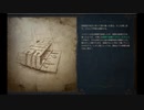【ゆっくり実況プレイ】限界極限サバイバル part11【Siege Survival: Gloria Victis】