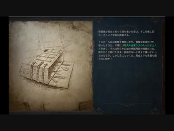 【ゆっくり実況プレイ】限界極限サバイバル part11【Siege Survival: Gloria Victis】