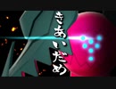 【ポケモン剣盾】最強？？両刀レジドラゴさんとでんせつポケモン統一でシングルバトル！【ゆっくり実況】