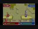 [28]エムブレマーが征く封印の剣ハード 14章-1