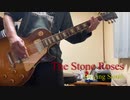 The Stone Roses - Driving South studio ver