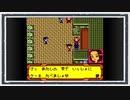◆メダロット４　実況プレイ◆part36