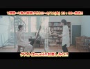 nurié『晴天に吠える。』【V援隊】第87回ゲスト