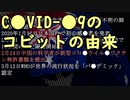 オーストラリアの視線と動向