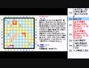 皆でパズル!!ダブルチョコ【ニコ生】2021/06/08