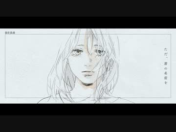 SUIREN - hana