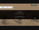 『ニーアレプリ』を44カントは知ってる俺が実況プレイ