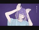 【Tete】フォニイ(phony) 歌ってみた
