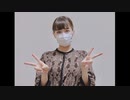 楠木ともりのともりるきゃんどる　第77回　2021年06月08日放送
