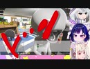 【切り抜き/Vtuber】【Party Panic】負けたら泥酔必至切り抜き【春霞みぃな/美南まよ/猫羽ニア】
