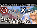 【うさ建】夏祭り当日一緒に遊べないフレアと一足先に遊ぶぺこら