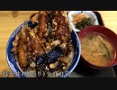江東区大島 得天丼(焼のり)900円(大島家)Bowl of rice and fried fish