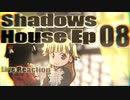 ▶Live Reaction◀ Shadows House Ep 08