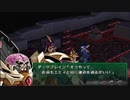 実況スーパーロボット大戦OG外伝　Part.69