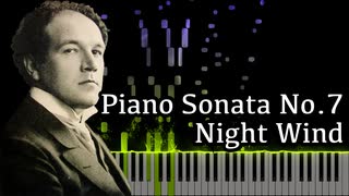 【メトネル】ピアノソナタ第7番 - 夜の風 - Op.25-2【Synthesia/Piano Sonata No.7/Night Wind/Medtner/ピアノ/修正版】