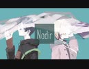 【手描きにじさんじ】Nadir【春崎エアル・成瀬鳴】
