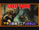 レイダーマキは武器マニアと旅をした44【VOICEROID実況】【The Gorelords of Goretown】【Fallout4】